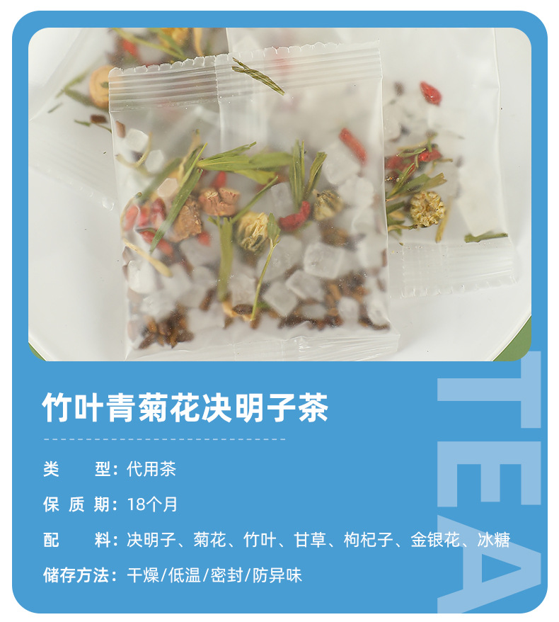 Mulberry Black Goji Jujube Tea Sang Shen Hei Gou Qi Hong Zao Cha 10 Individually Wrapped Bags Hot Brew Herbal Flower Tea preparation