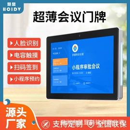 触控产品;广告机;交互式白板