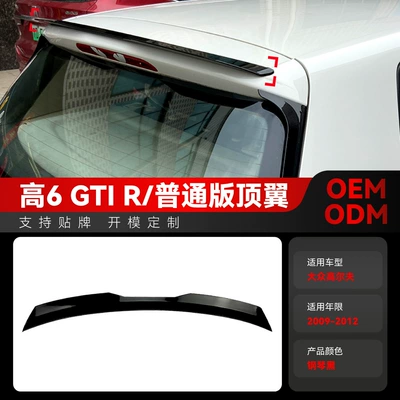 Side Skirt, Rear Blade, Rear Wing, Big Surrounded