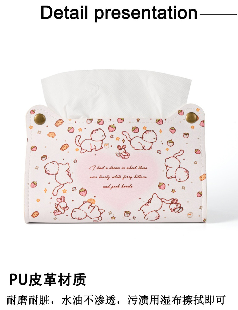 Home tissue box for living room, creative dining room, cartoon kitten, car tissue storage, cute heart-shaped cat tissue box set