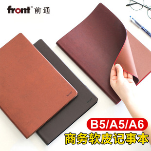 Laptop, notebook for students, business version, D66, 66 series