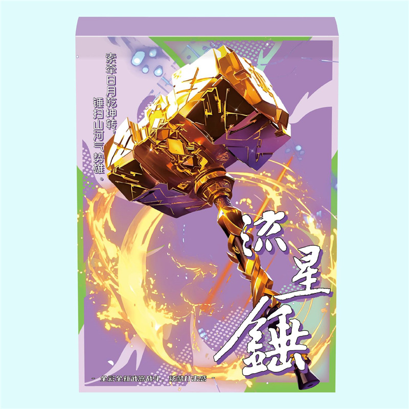 1개: 유성 망치 컬러 리드 세트