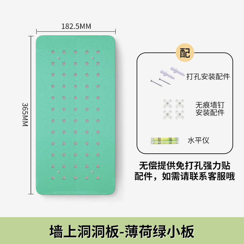 Estante de almacenamiento vertical de tablero perforado para escritorio, venta al por mayor de fábrica, accesorios de bricolaje, estante de almacenamiento de tablero perforado para pared del hogar