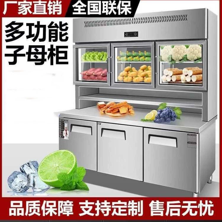 Нержавеющая сталь субстантинский шкаф холодильник коммерческое охлаждение морозильная встроенная витрина многофункциональный рабочий стол большой морозильник