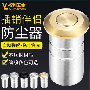 Pin Dust Proof Door Bolt Fittings World Hidden Sand Proof Ground Stainless Steel 304 Dust Cover
