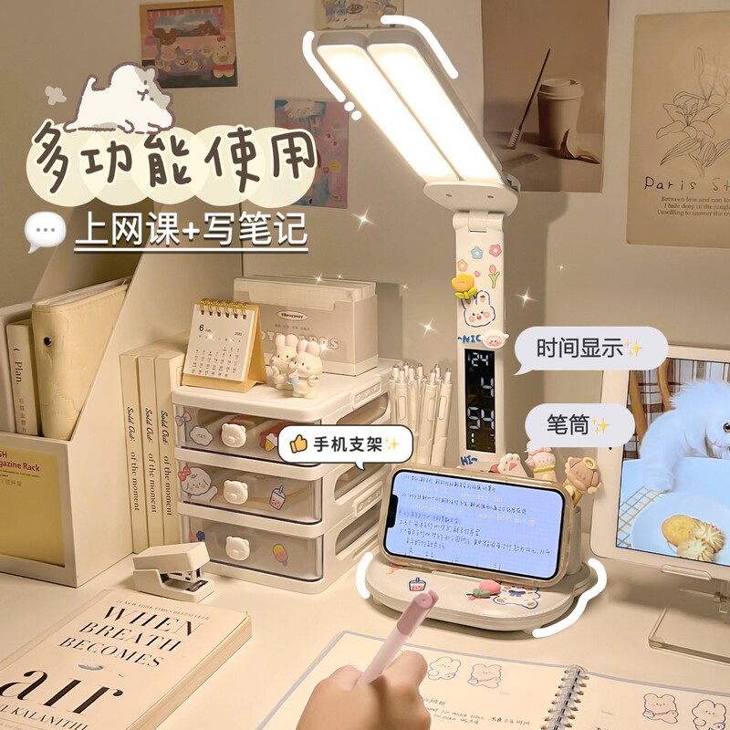 ファン目の保護テーブルランプ研究十分な明るい充電式ベッドサイドランプ LED 寝室ランプデスク読書折りたたみペンホルダーランプ|undefined