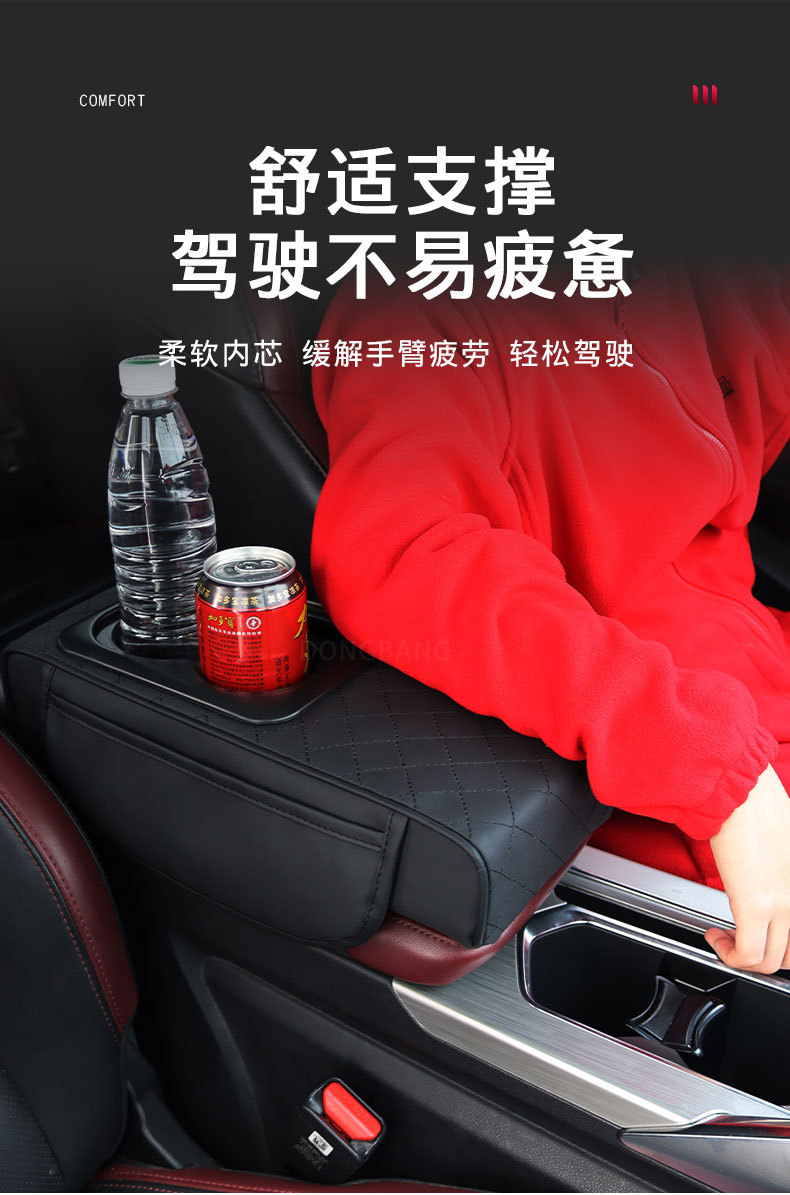 Universal Compact Car Armrest Box Heightening Pad