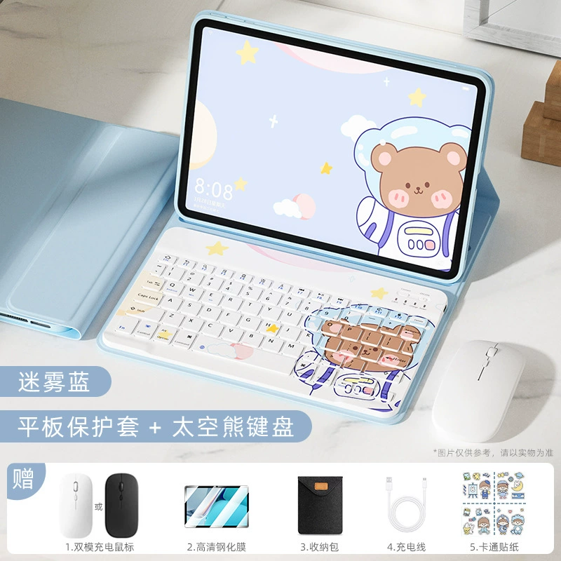 Чехол для планшета с отсоединяемой клавиатурой и мышью (Huawei) — для MatePad / моделей 11–13.2", кожаный из PU