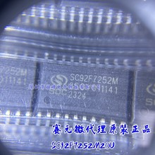 SOC赛元微SC92F7252M20U 封装SOP20单片机MCU编程烧录