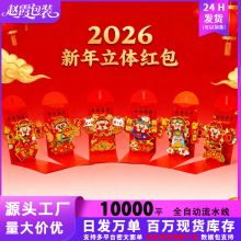 2026�R���t�������ۯB���w�^��t������������ضY���Ƿ�����l