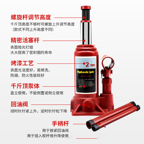 Hydraulic jack car repair vertical jack car 2T3T5T8T10T12T16T20T32T50T