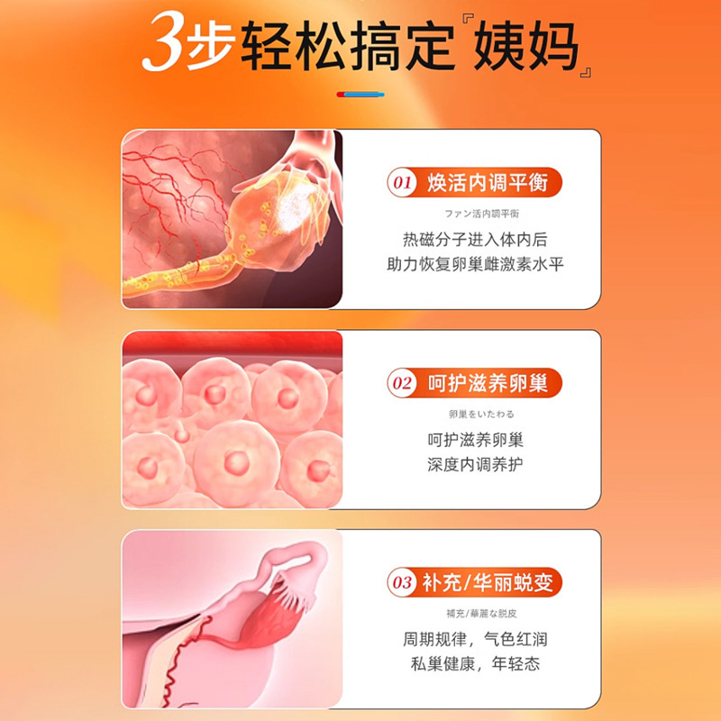 久研製薬 生理痛緩和パッチ 生理周期調整 子宮温め専用 生理痛・子宮冷え・卵巣温めパッチ 生理中の腹痛対策|undefined