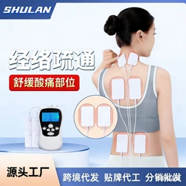 MINI按摩器;电动刮痧仪;电子美容仪