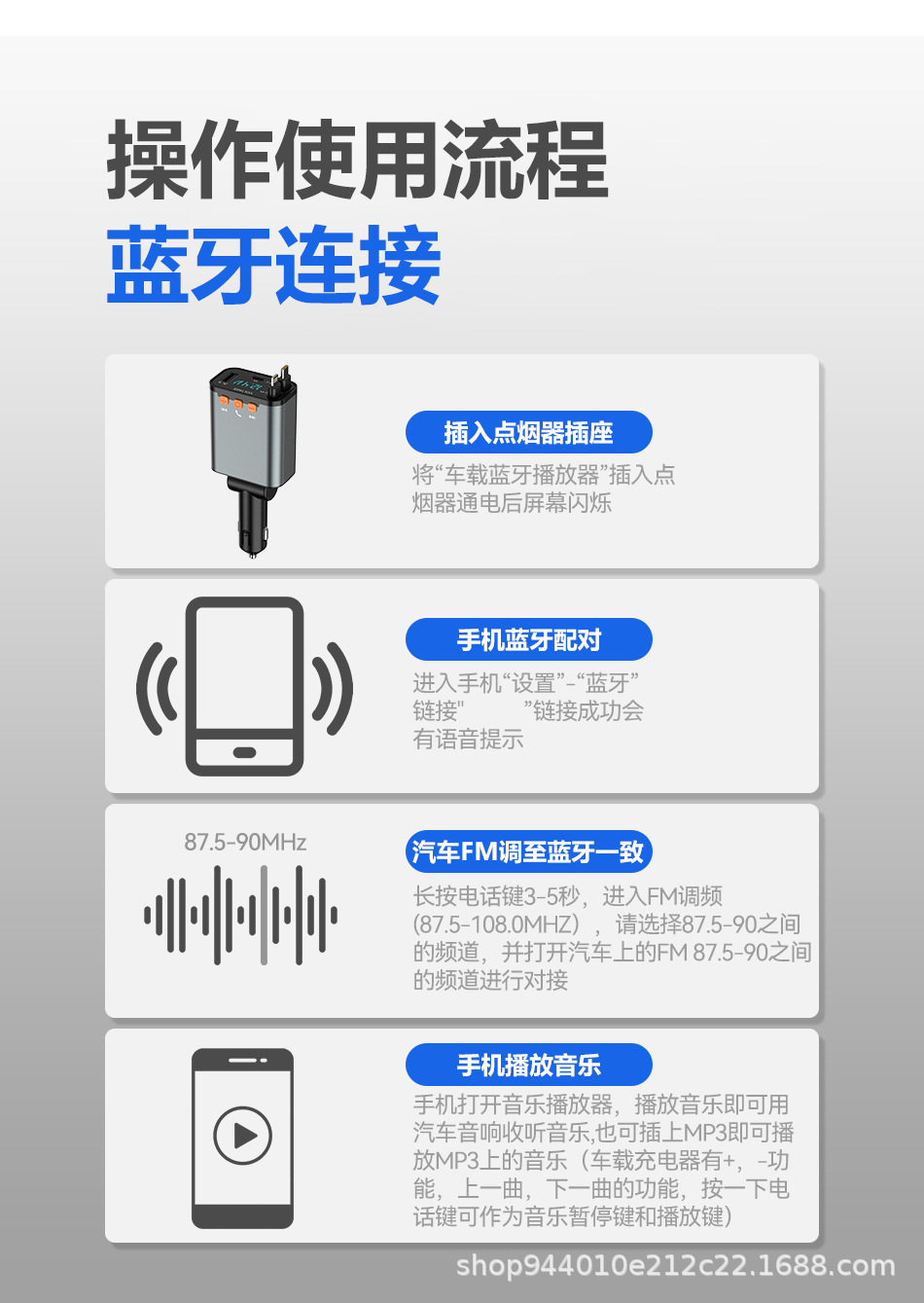 Car Charger Bluetooth Mp3 Retractable Cable Mobile Phone Answer Call Power Super Fast Charging Four-In-One Charging Cable