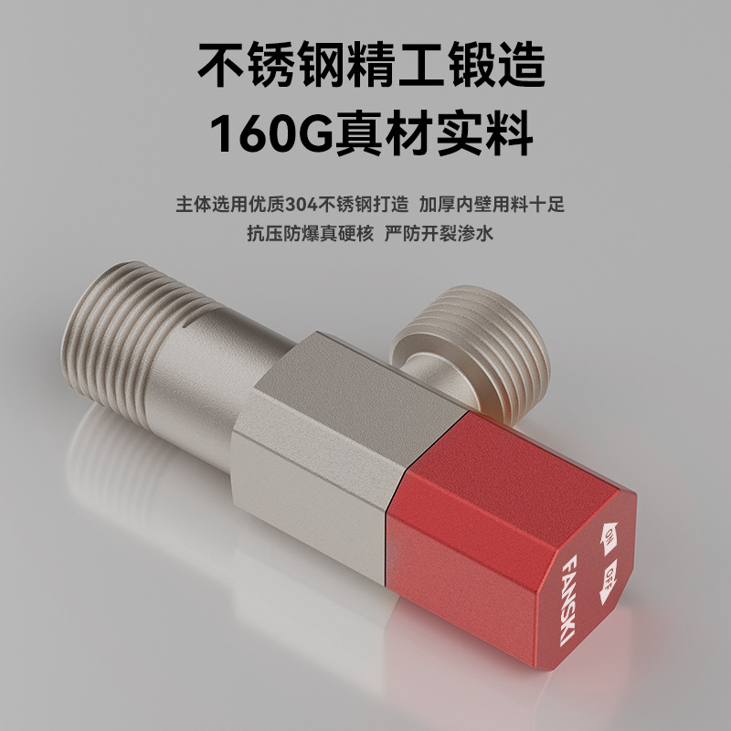 角阀不锈钢大流量潜水角阀冷热通用止逆三角阀家用球阀止水阀