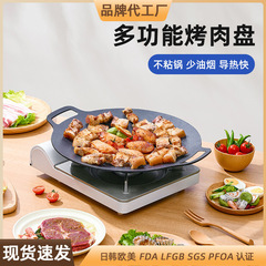 韓国バーベキュープレートキャンプポット屋外キャンプ調理器具医療石フライパン鉄板焼きラウンドバーベキュープレート卸売
