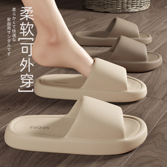 拖鞋女款夏天居家高级感凉拖鞋浴室防滑不臭脚情侣家居eva凉拖男