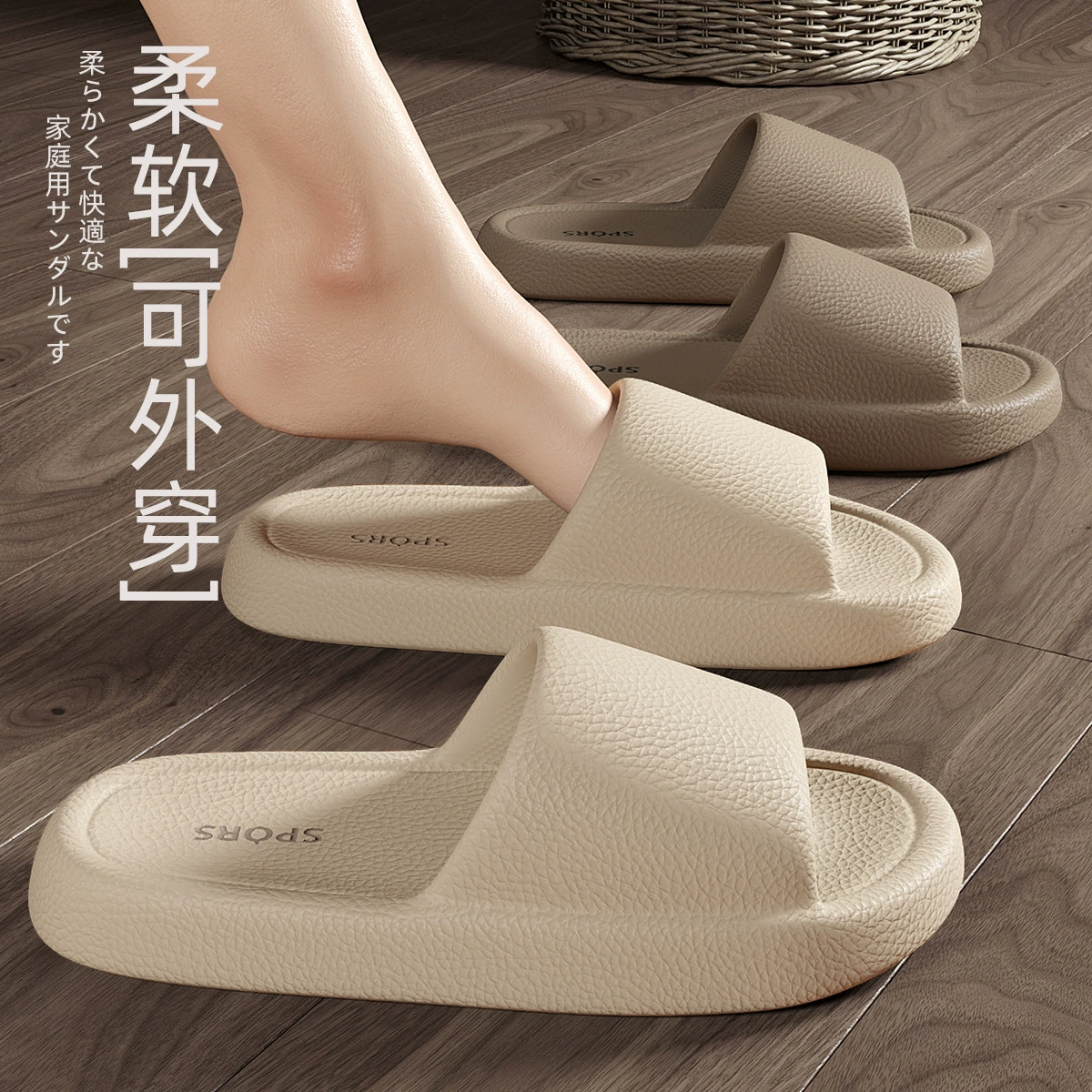 Элитные тапочки Mocha для женщин, летняя обувь для улицы, домашние нескользящие сандалии из ЭВА с мягкой подошвой для мужчин, оптом.