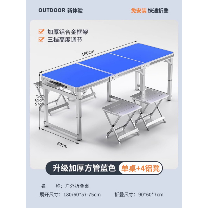 Mesa plegable para estand rectangular decoración portátil ceremonia de inicio de construcción mesa plegable para estand simple mesa de comedor al aire libre