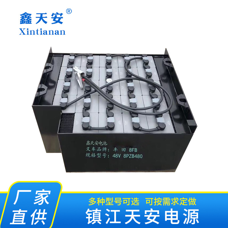 厂价直供48VD-500叉车用蓄电池组电瓶高容量长寿命价优一只批