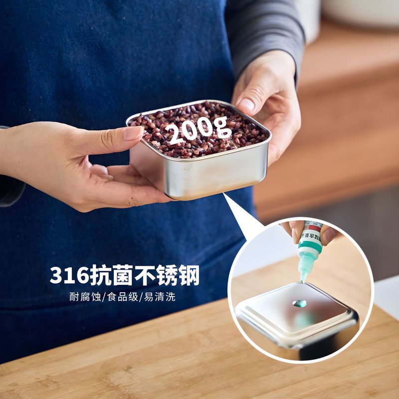 316不锈钢方形保鲜盒饭盒冰箱冷冻盒家用减脂米饭定量分装收纳盒|undefined