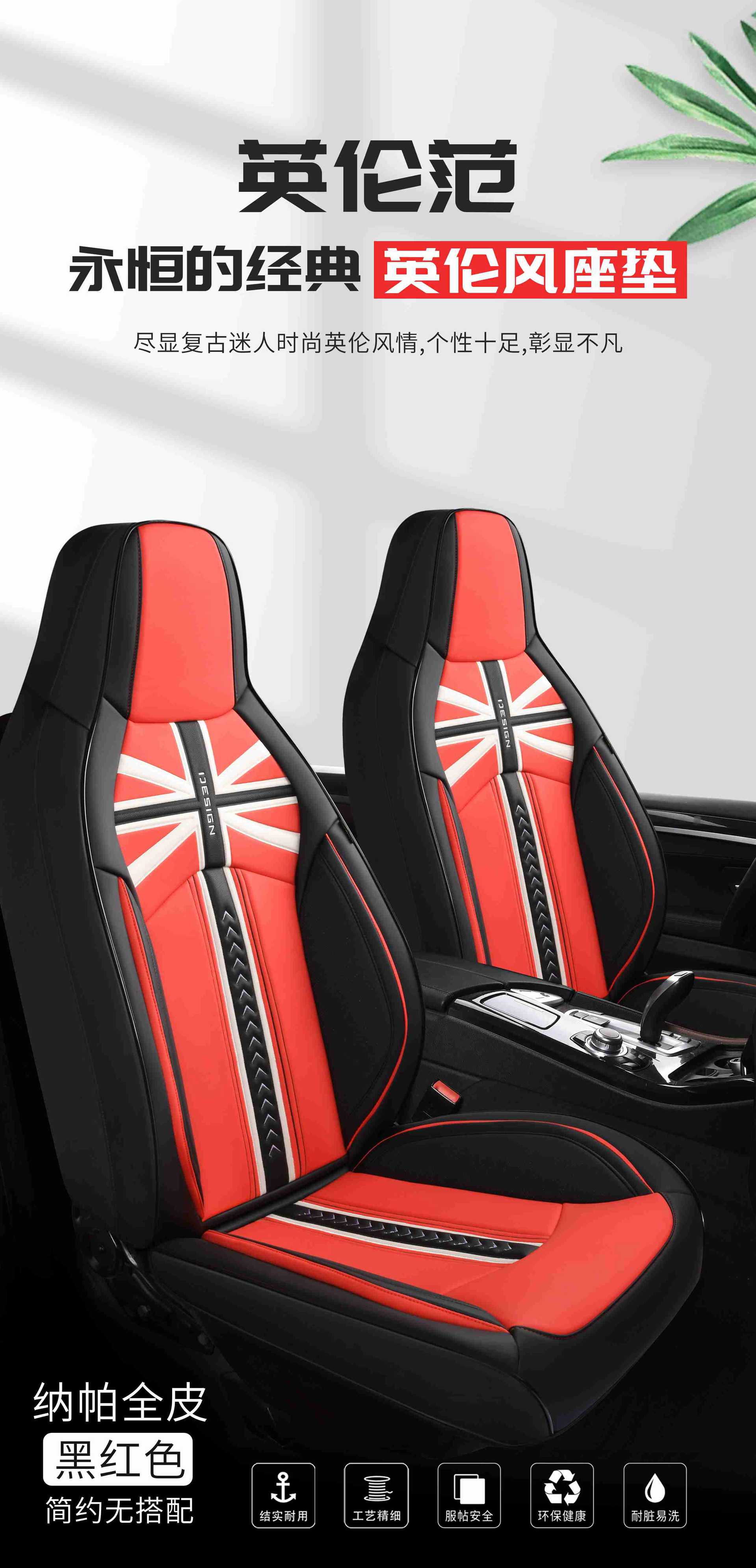 哥锐达-米字旗-装车-1 (1).jpg