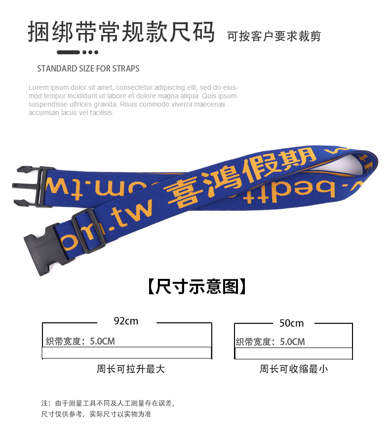 行李箱详情页-(2)_13