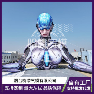 Hello Inflatable Technology Warrior Inflatable Model Source Factory Simulated Humanoid Warrior Inflatable Model Stage Decoration Inflatable Model