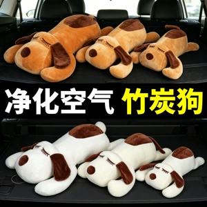 High-end new car formaldehyde removal and odor eliminator, special bamboo charcoal bag, activated carbon bag, car rear window ornament doll