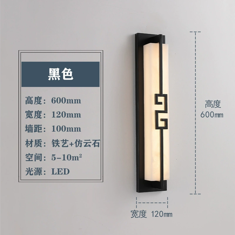 Modern and minimalistic travel sconce for living room for bed, Chinese style