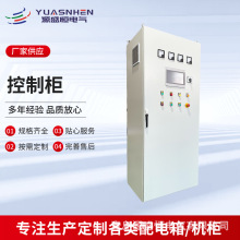 控制櫃XL21動力櫃低壓配電櫃成套不銹鋼落地室內電力刀閘開關櫃