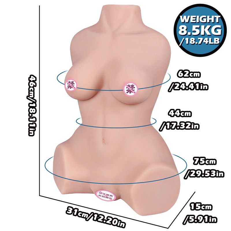 【마이 파이팅 레이디】 8.5kg 후루하라 아이