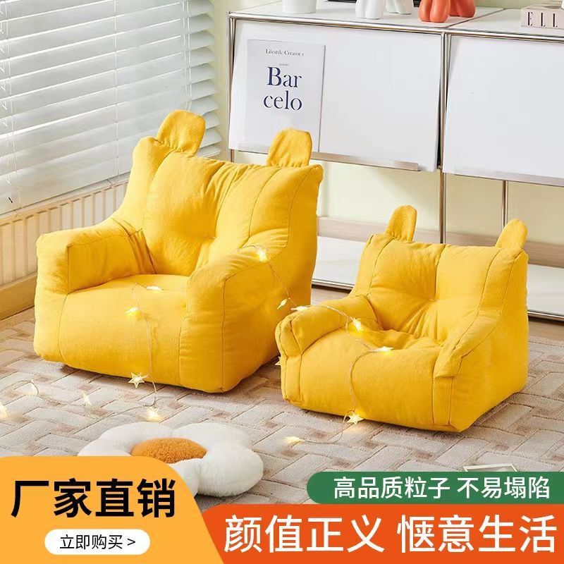 R^Children's Sofa Lazy Reading Corner Kids Girl Sofa Chair Kindergarten Cute Bear Baby Baby Small Sofa