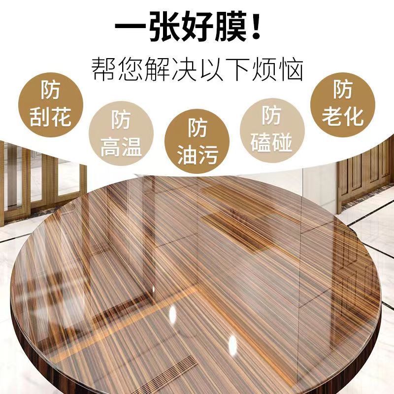 Transparent protective film for stove, high-temperature resistant tea table desk mat sticker self-adhesive kitchen paper waterproof oilproof fireproof thickened