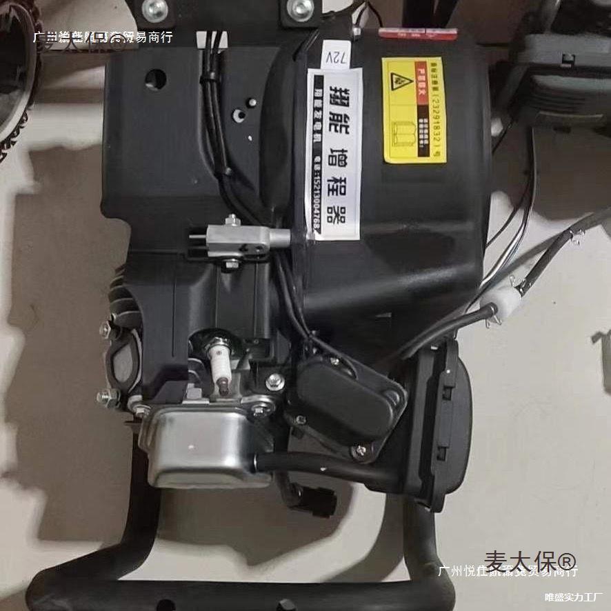 Frequency Converter Range Extender 48V60V72V Electric Tricycle, Four-Wheeler Gasoline Generator Power Generator Metabo
