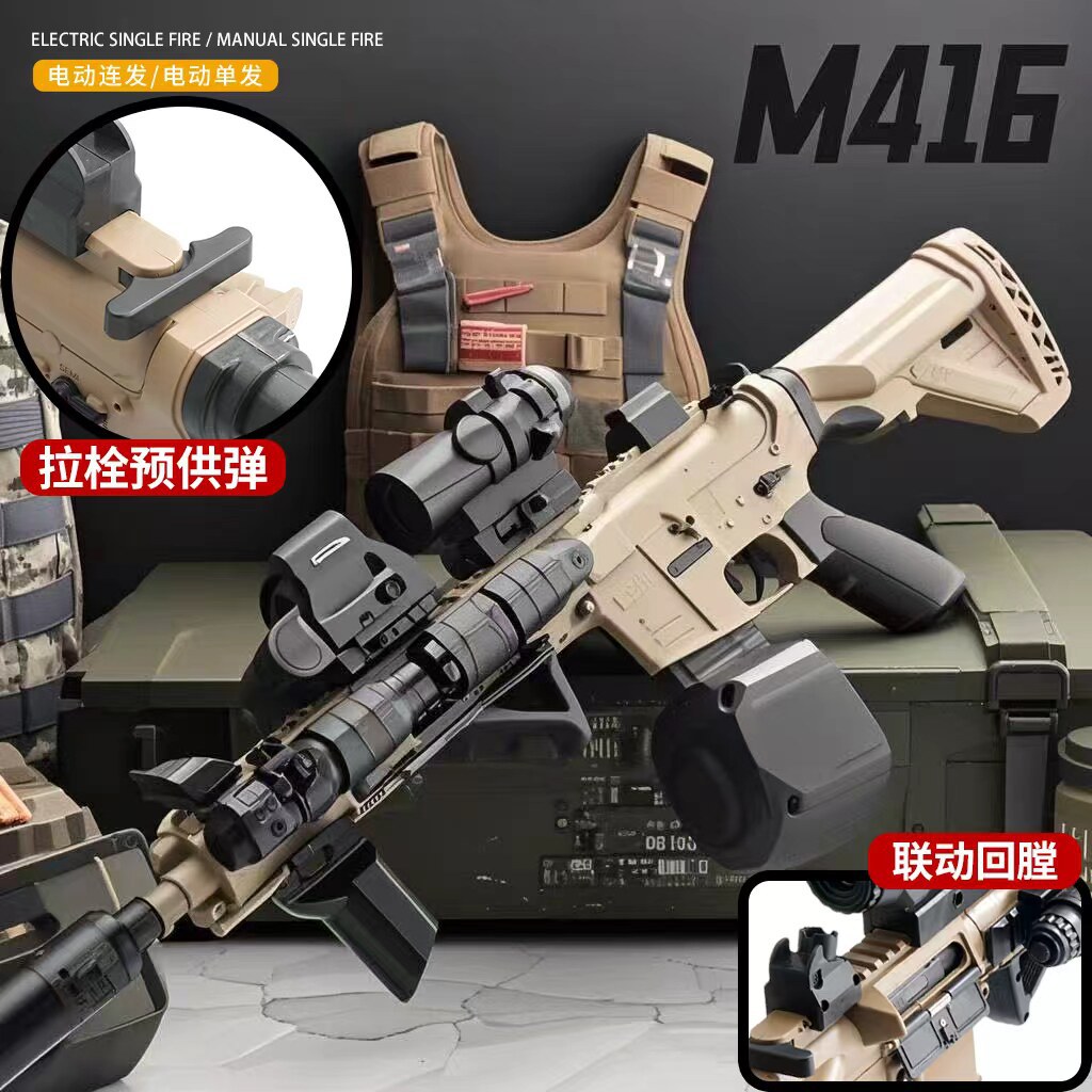 Toy gun for boys, submachine gun, gun model, high speed rifle, automatic shooting