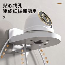 家韵摄像头室内支架免打孔监控机架家用室外墙上置物架路由器架子