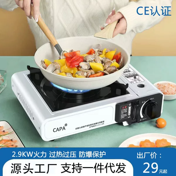 Card Stove Outdoor Field Stove Cooker Gas Stove Cass Portable Card Magnetic Gas Gas Stove Camping Hot Pot