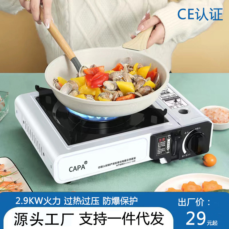 Card Stove Outdoor Field Stove Cooker Gas Stove Cass Portable Card Magnetic Gas Gas Stove Camping Hot Pot