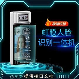 庭院灯;指纹锁;位移传感器