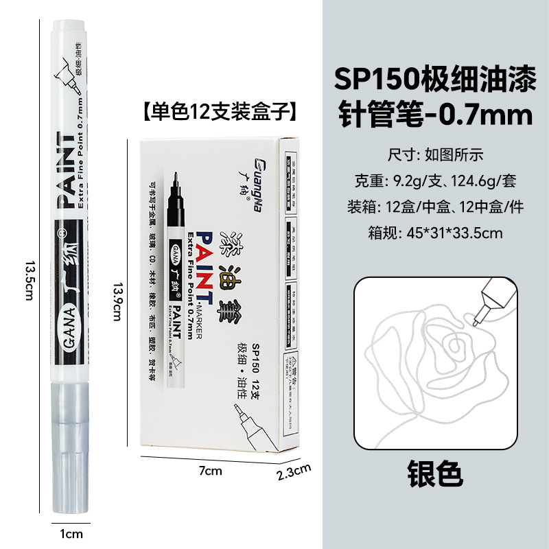 Guangna actualizado SP150 pluma de pintura ultrafina 0,7 plumilla marcador alcohólico de secado rápido impermeable oro y plata blanco y negro