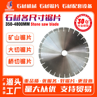 �����и��Ƭ1200/1400/1600/1800/2000/2200����ʯ���и�C䏱P