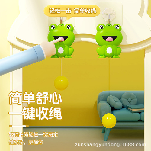 Cute frog hanging small frog table tennis household children's parent-child sense integration exercise vision attention concentration exerciser