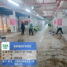 车库整体翻新环氧地坪漆 固化剂地坪 防滑坡道 沥青改色 彩色沥青