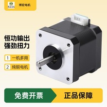 42M늙C/40mm߶/Cе/3DӡC늙C1.8°