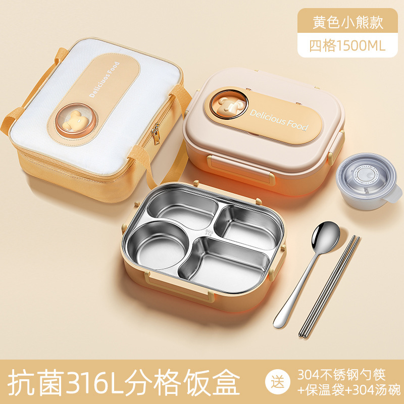 小学生向けの316ステンレス鋼の4コンパートメント断熱ランチボックス、特別な食品グレードのディナープレート、子供用のポータブルスクエアランチボックス|undefined