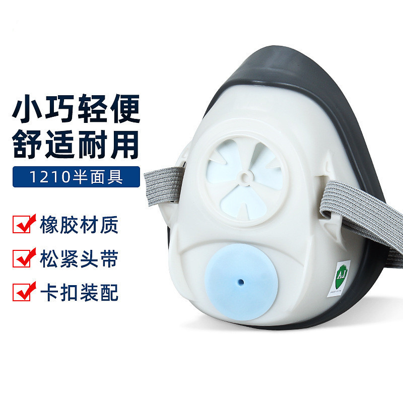 3M1200面罩头家版 1210面罩头戴版 橡胶LA面罩 劳动安全呼吸防护