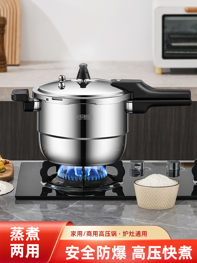 BB4C wholesale household 304 stainless steel pressure cooker household gas induction cooker universal pressure cooker explosion-proof