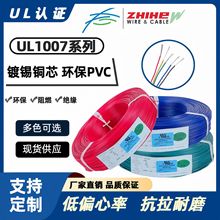 ����UL1007��Ӿ�16/18/20/22/24AWG�B�Ӿ�PVC������a�~늾�