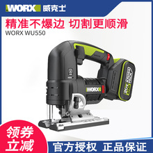 ����ʿ�������WU550�������ľ��������䏼����늄ӹ���